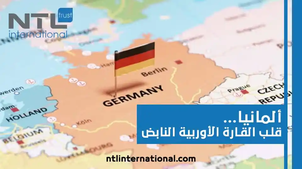 ألمانيا والعمل في ألمانيا والاقتصاد الألماني