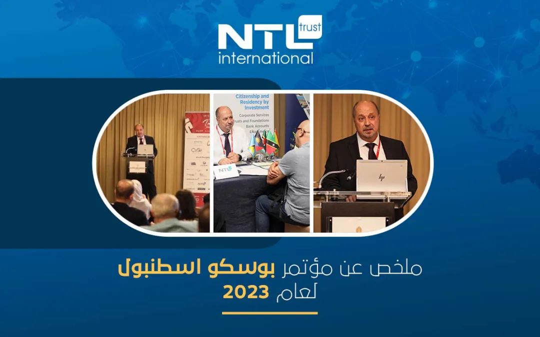 ملخص عن مؤتمر بوسكو اسطنبول لعام 2023