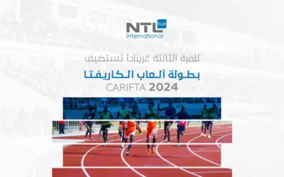بطولة ألعاب الكاريفتا CARIFTA في غرينادا لعام 2024 