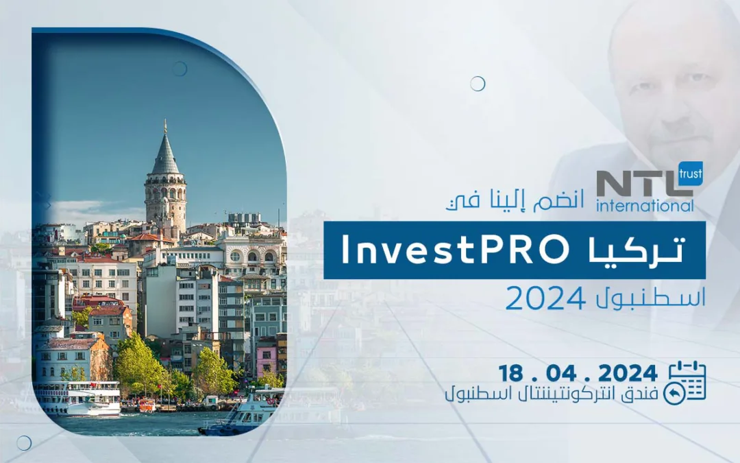 انضم إلينا في InvestPro تركيا إسطنبول 2024!