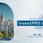 InvestPro تركيا إسطنبول 2024