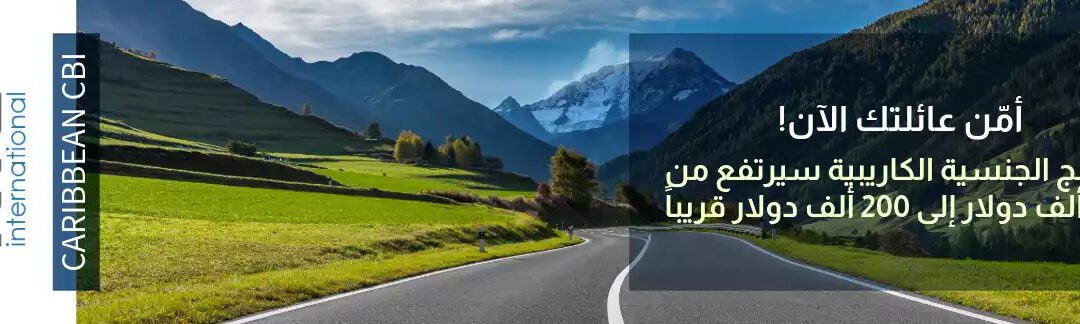 قرارك اليوم ، إرثك غداً