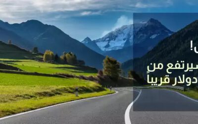 التأشيرة الذهبية في البرتغال للصينيين 2 قرارك اليوم ، إرثك غداً