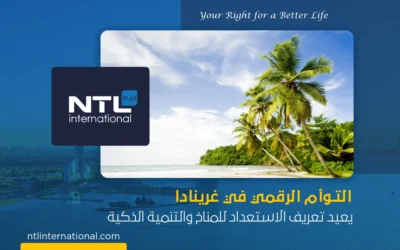 التوأم الرقمي في غرينادا يعيد تعريف الاستعداد للمناخ والتنمية الذكية